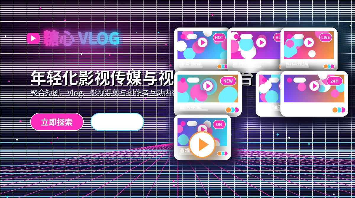 帮助中心